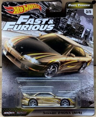 Nissan 240SX (S14)