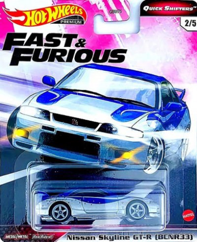 Nissan Skyline GT-R (BCNR33)