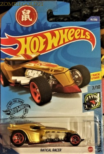 Ratical Racer
