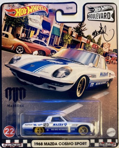 1968 Mazda Cosmo Sport