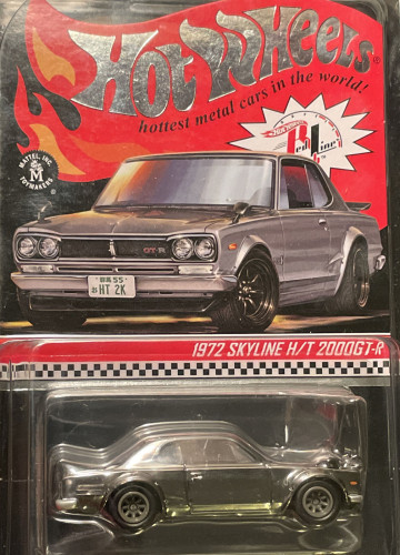 1972 Skyline H/T 2000GT-R