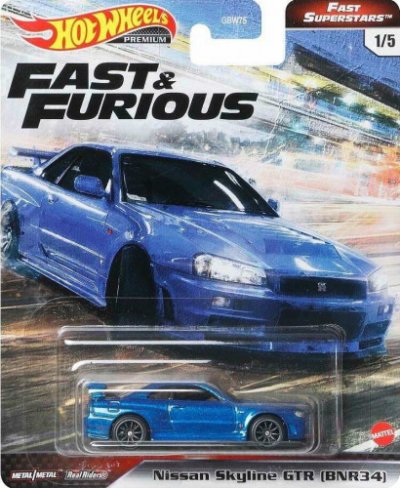 Nissan Skyline GTR (BNR34)