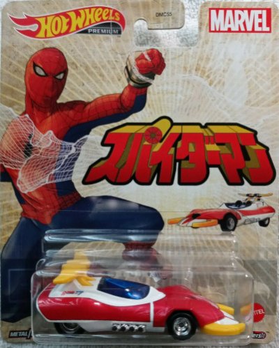 Spider Machine GP-7