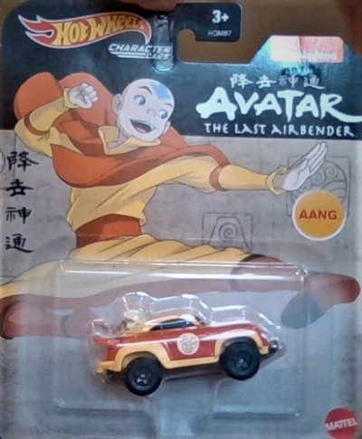 Aang