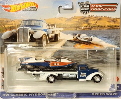 HW Classic Hydroplane/Speed Waze
