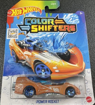 Power Rocket