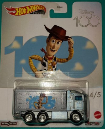 Hiway Hauler