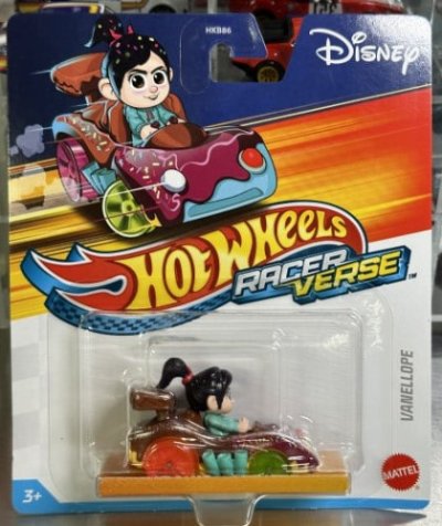 Vanellope