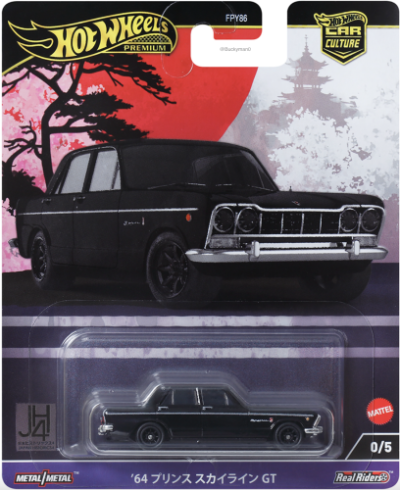 64 Prince Skyline GT