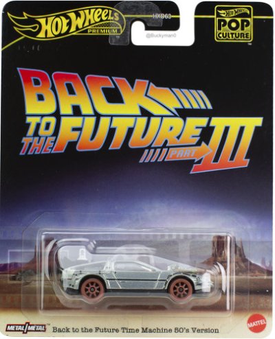Back To The Future Time Machine 50's Version