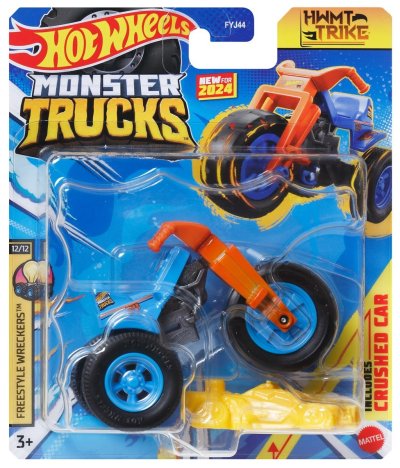 HWMT Trike