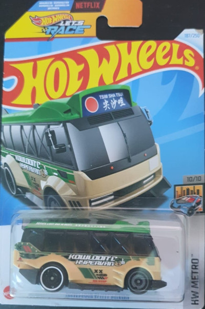 Kowloon'd Hypervan