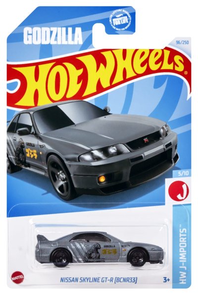 Nissan Skyline GT-R (BCNR33)