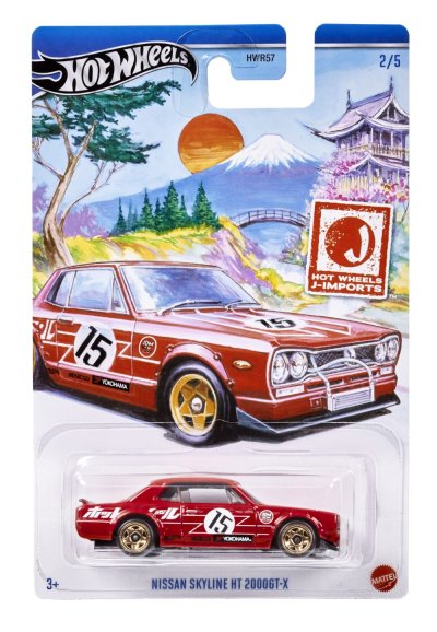 Nissan Skyline HT 2000GT-X