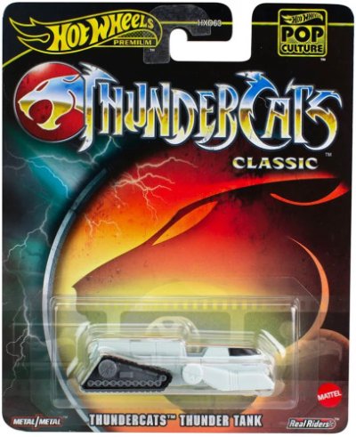 Thundercats Thunder Tank