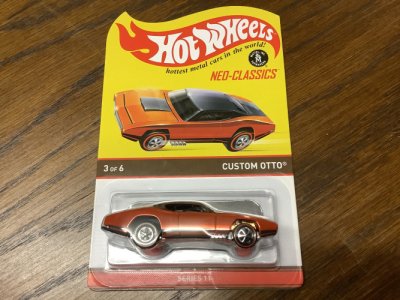 Custom Otto