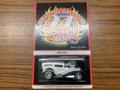 Mob Rod