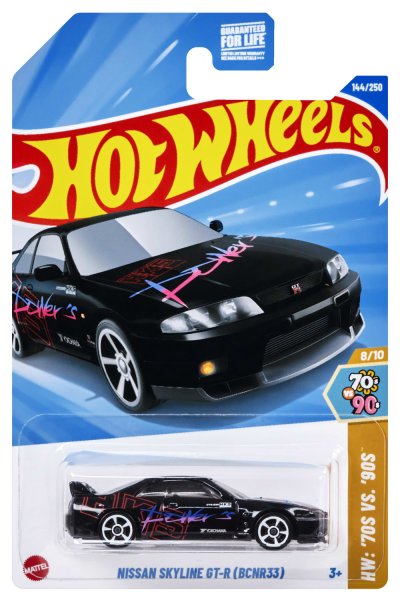 Nissan Skyline GT-R (BCNR33)