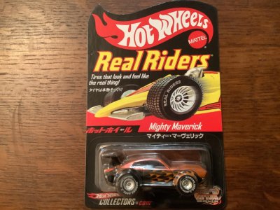 Mighty Maverick