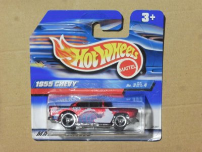 1955 Chevy