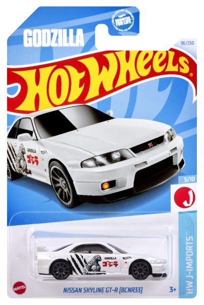 Nissan Skyline GT-R (BCNR33)