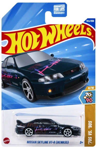 Nissan Skyline GT-R (BCNR33)