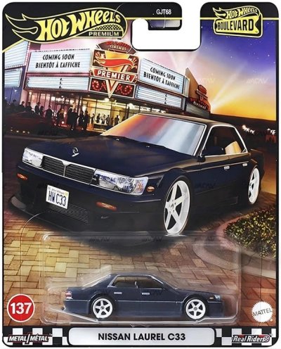 Nissan Laurel C33