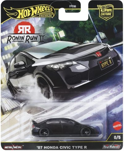 07 Honda Civic Type R