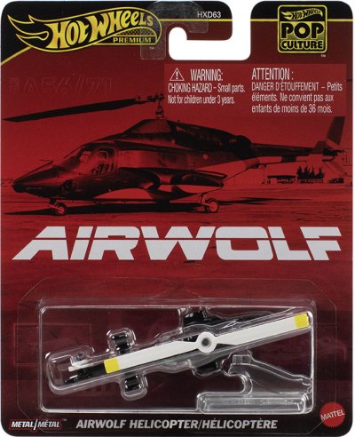 Airwolf Helicopter