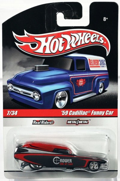 59 Cadillac Funny Car