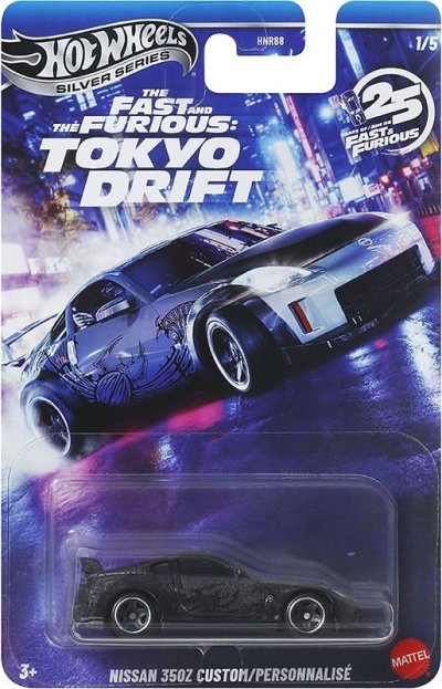 Nissan 350Z Custom