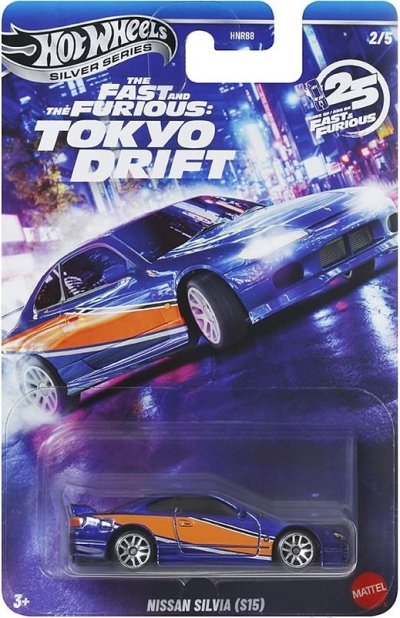 Nissan Silvia (S15)