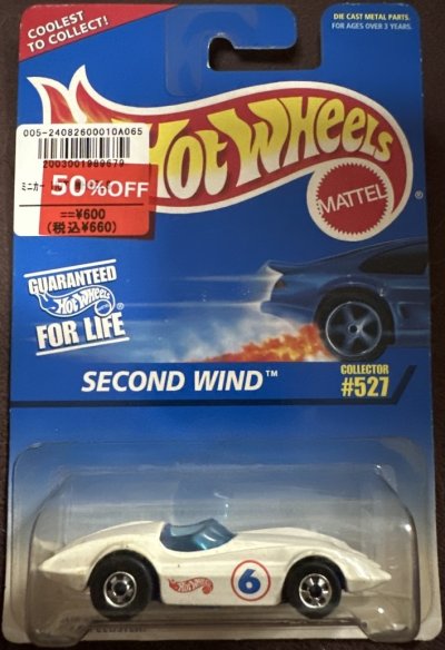 Second Wind