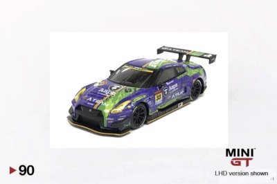 EVA RT Test Type-01 X Works GT-R #33 - Super GT Series 2019