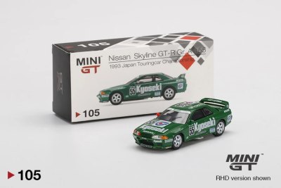 Nissan Skyline GT-R (R32) Gr. A #55 Kyoseki 1993 Japan Touringcar Championship