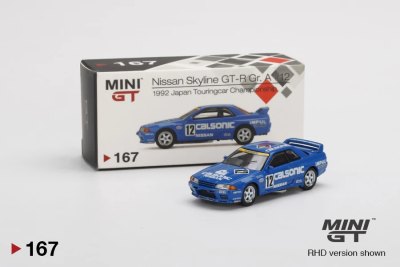 Nissan Skyline GT-R (R32) Gr. A #12 Calsonic 1992 Japan Touringcar Championship