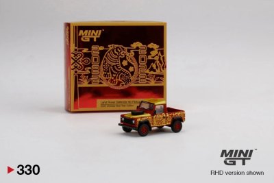 Land Rover Defender 90 Pickup 2022 Chinese New Year Edition