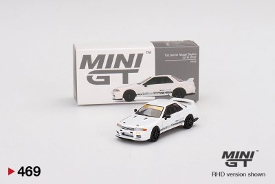 Top Secret Nissan Skyline GT-R VR32 White
