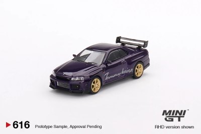 Nissan Skyline GT-R (R34) Tommykaira R-z