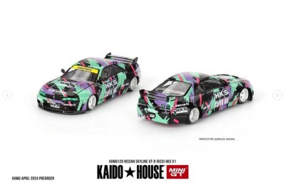 Nissan Skyline GT-R (R33) HKS V1