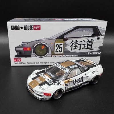 Honda NSX Kaido Motorsports 2025 "One Night in China" Exclusive