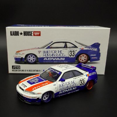 Nissan Skyline GT-R (R33) BFTHR V1