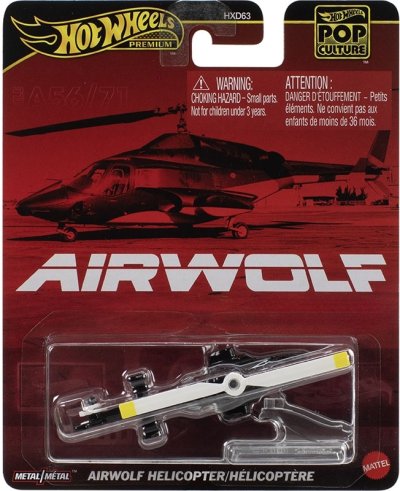 Airwolf Helicopter
