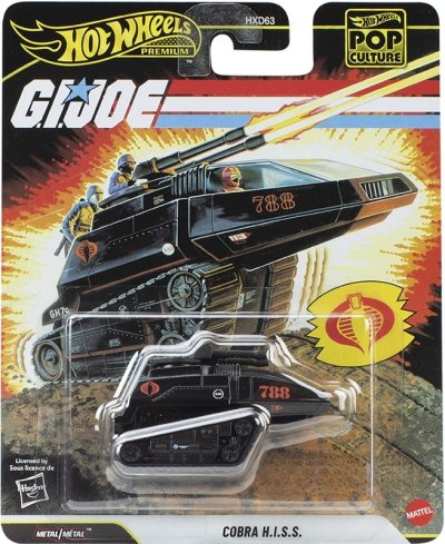 Cobra H.I.S.S.