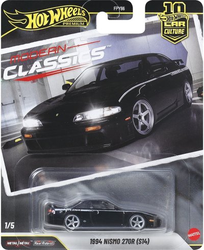 1994 Nismo 270R (S14)