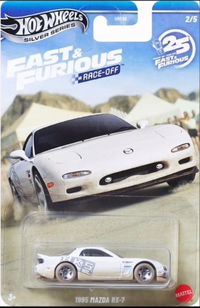 1995 Mazda RX-7