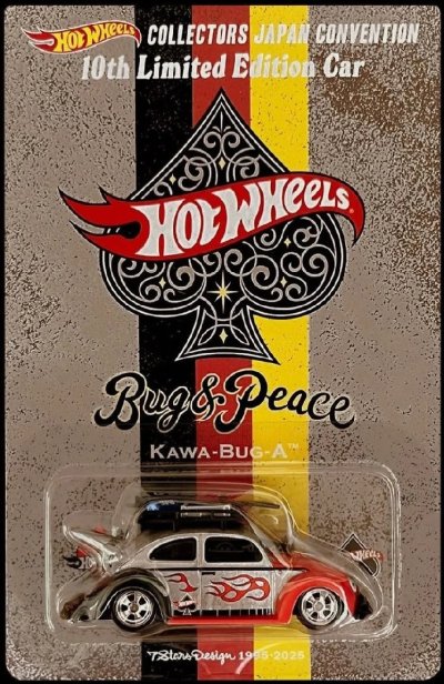 Kawa-Bug-A