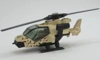 Mission Helicopter