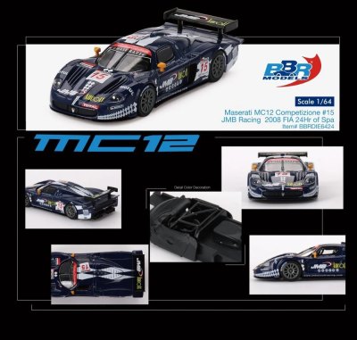 Maserati MC12 Competizione