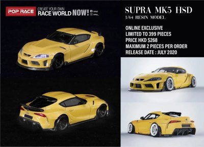 Supra Mk5 HSD